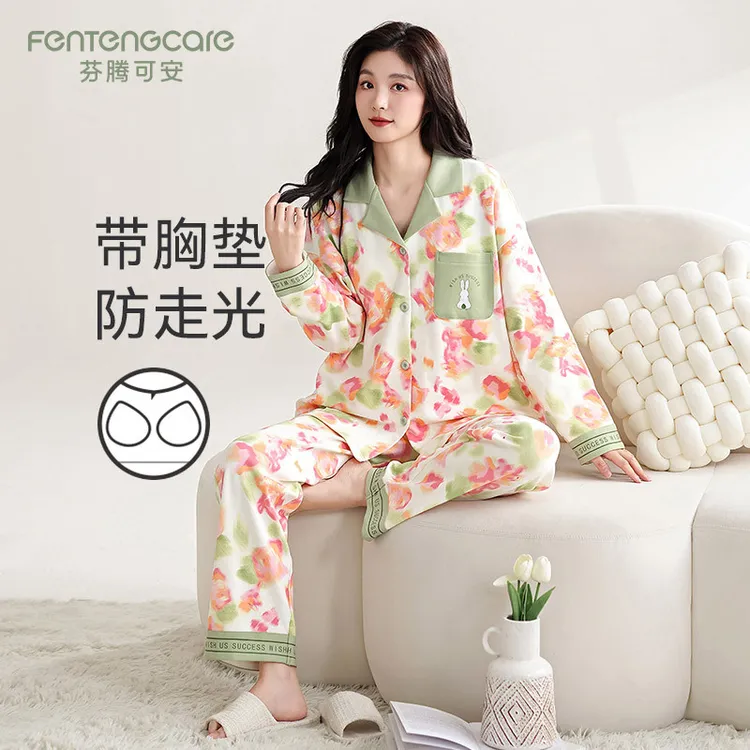 芬腾可安秋季带胸垫纯棉睡衣女可外穿加大码长袖长裤家居服两件套
