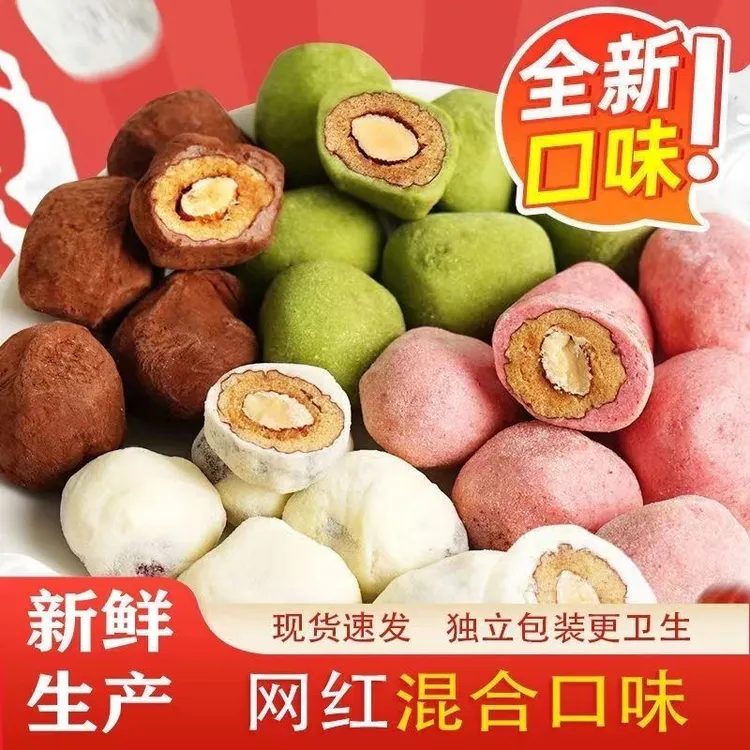 抹茶奶枣巴旦木夹心多口味味网红办公室休闲零食