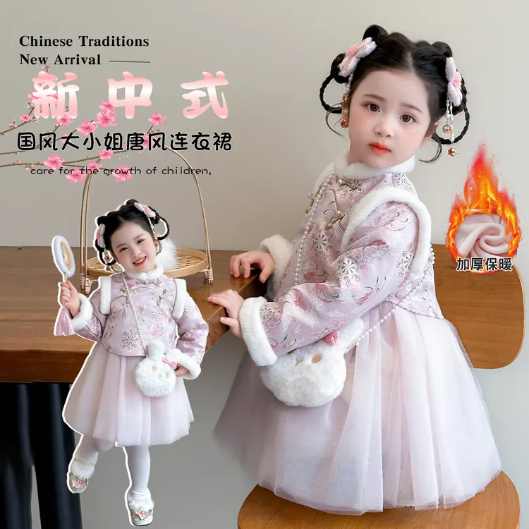 国风女童连衣裙加绒冬季25儿童加厚保暖中式盘扣甜美公主裙拜年服