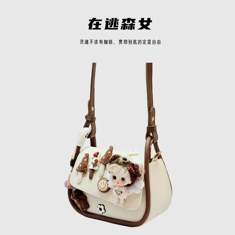 在逃森女时尚百搭小众日系轻奢可爱白色小包包秋冬包包女斜挎小包