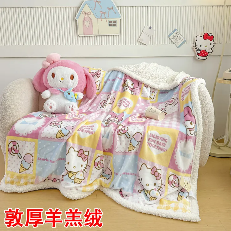 新款三丽鸥加厚羊羔毛毯毯子牛奶绒幼儿园宿舍办公室午睡披肩盖毯