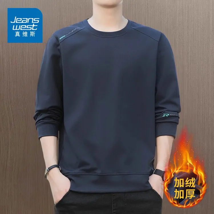 真维斯秋冬季加绒卫衣男士圆领套头大码保暖长袖t恤打底衫上衣服