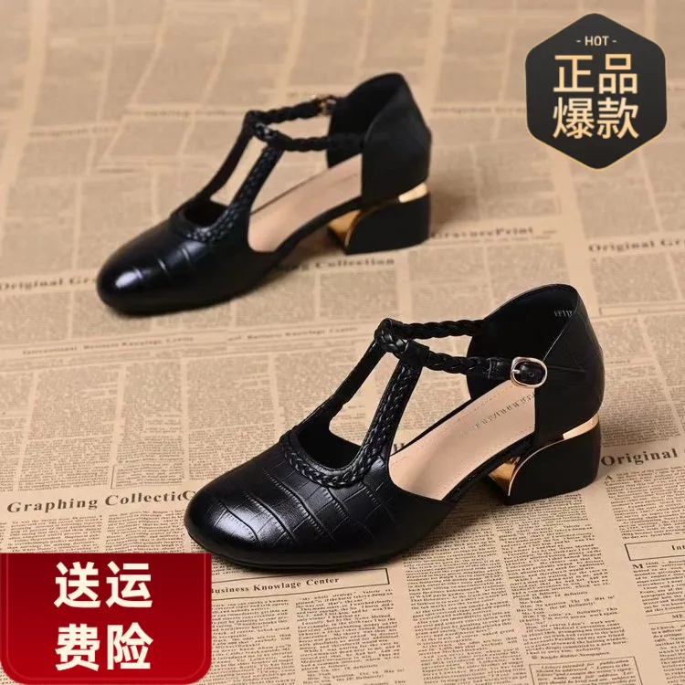 百搭时尚夏季凉鞋单鞋粗跟中跟ol高跟鞋鞋子透气春夏软底一字式扣