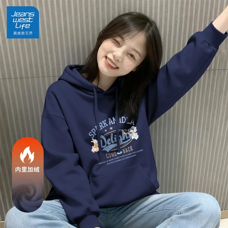 真维斯无界藏青色连帽卫衣女款爆款2025新款秋冬加绒洋气休闲外套