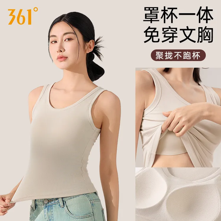 361°爆款吊带背心女内搭文胸一体流光风百搭遮副乳防走光打底美背