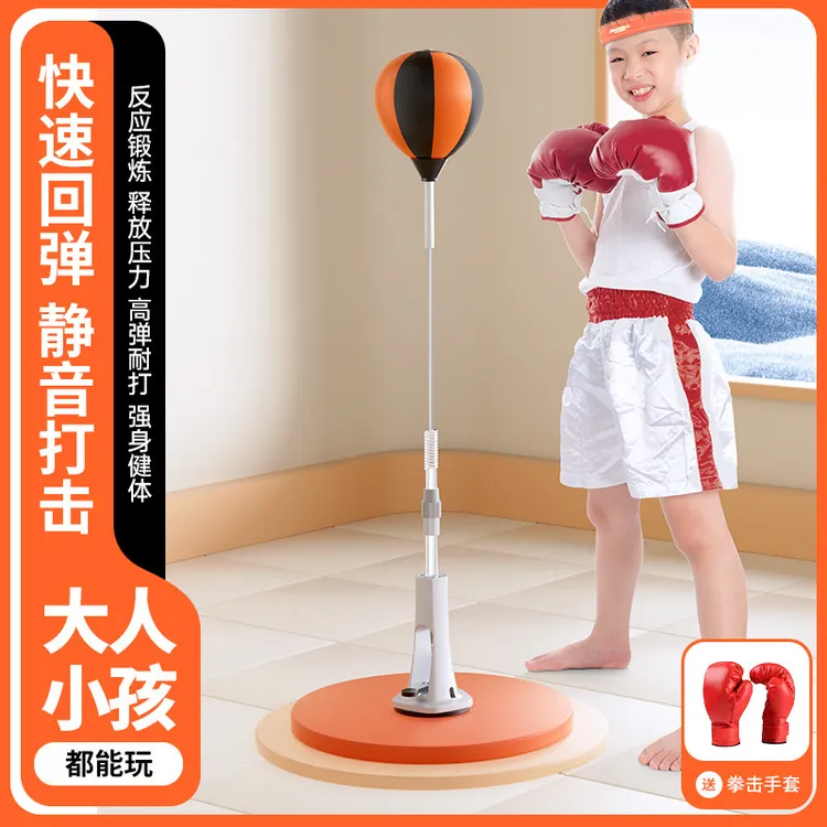 运动拳击速度球成人儿童立式训练家用器材梨球回弹不倒翁减压搏击