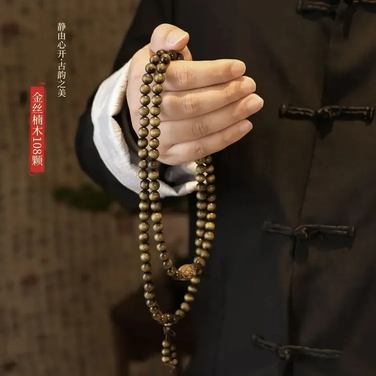 金丝楠木108颗十二生肖手串乌金文玩手链男女款小叶桢楠念珠手串商品图