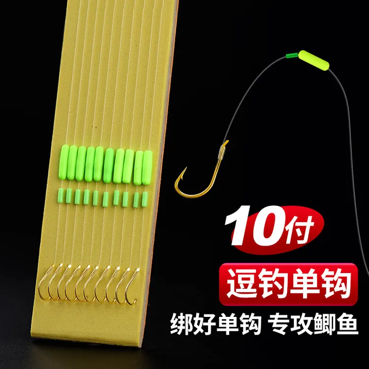 路亚逗钓子线单钩冬季逗钓鲫鱼大板鲫绑好成品钓鱼配件鱼钩反底钓