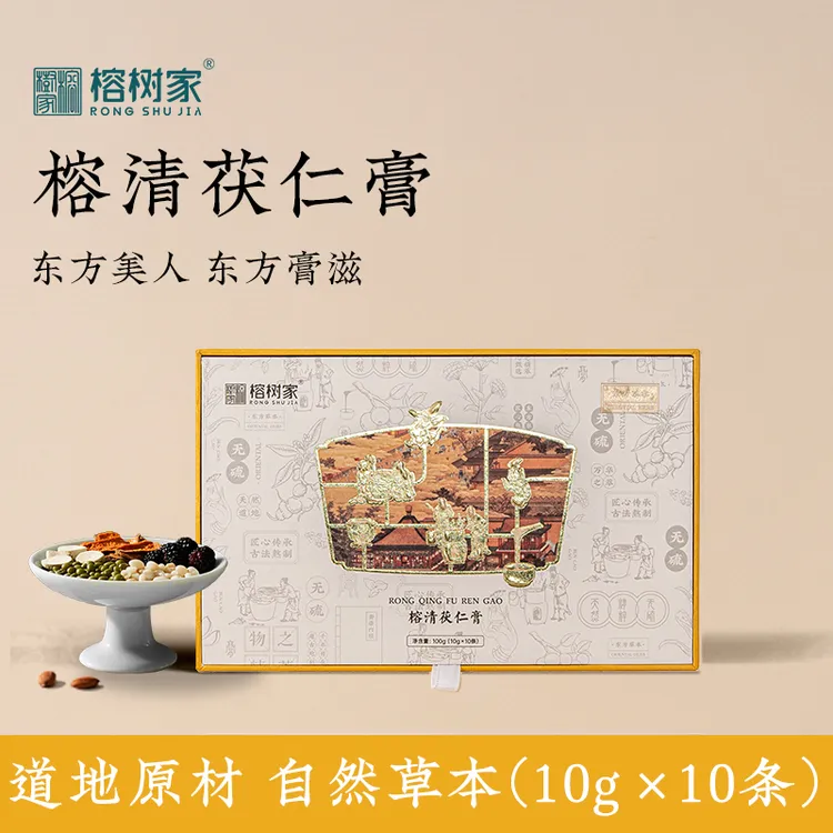 【达人专属】榕树家三伏天养气伏湿膏地道原料生姜榕清茯仁膏