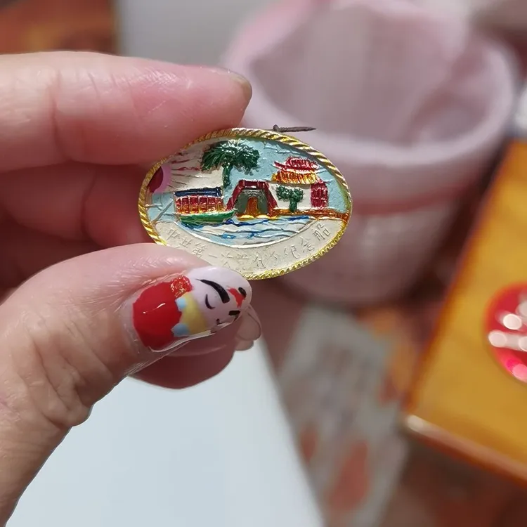 漂亮的南湖6070年纪念像章铝制胸章徽章