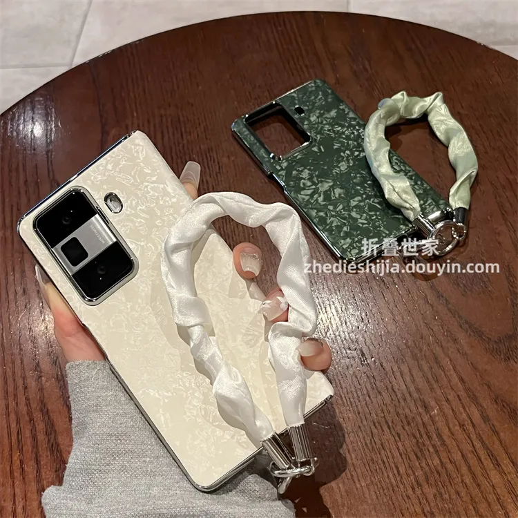 适用荣耀Magic VS3手机壳新款折叠屏贝壳纹丝巾手链全包中轴保护