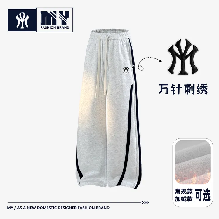 【MY正品】休闲裤男士美式字母刺绣加绒加厚秋冬季保暖直筒百搭长裤