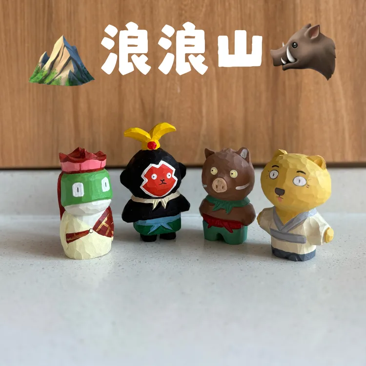 浪浪山小妖怪创意实木纯手工木雕雕刻木制可爱潮玩治愈摆件工艺品