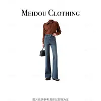 MEIDOU-63783【微喇牛仔裤】十三行复古高腰弹力修身显瘦喇叭裤