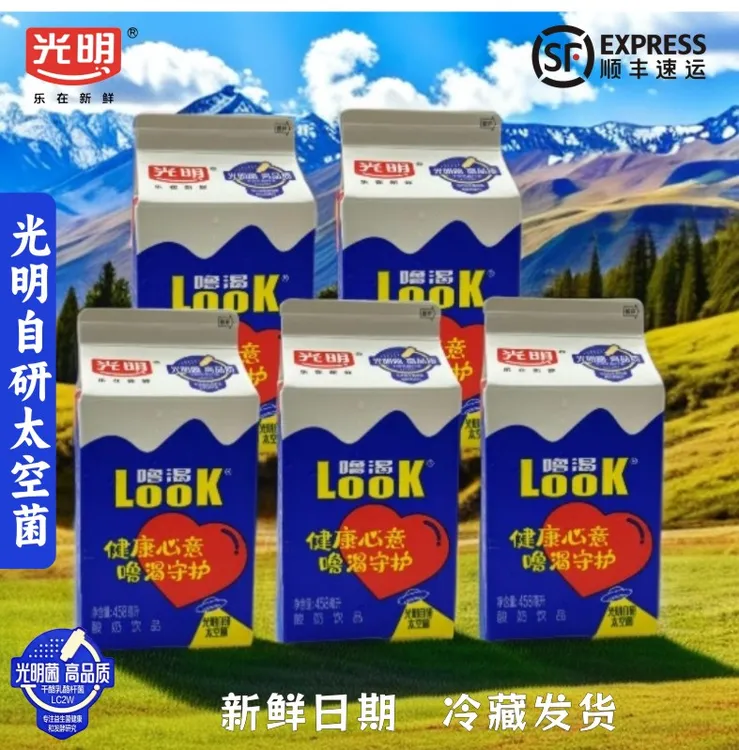 光明Look酸奶饮品噜渴经典原味正品营养早餐奶益生菌发酵益生菌