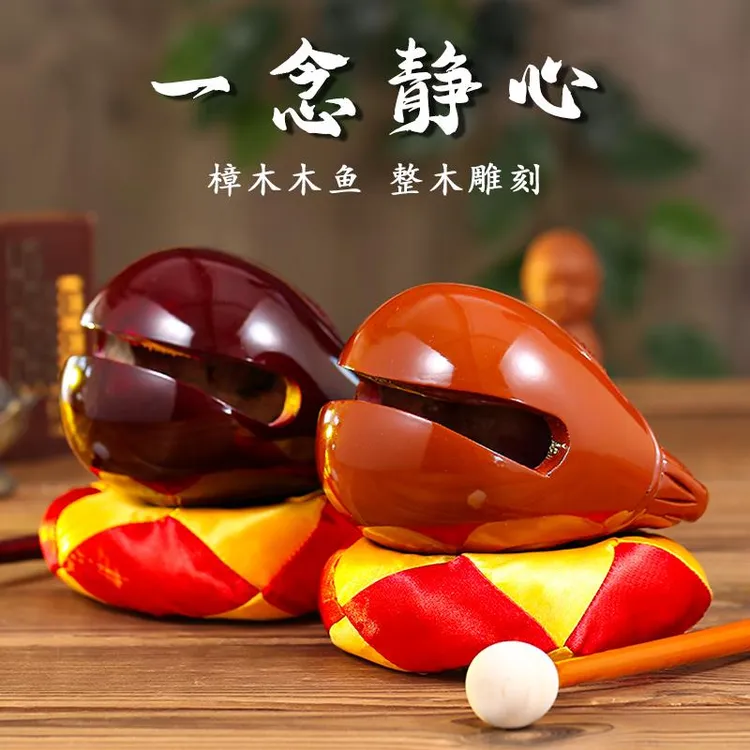 樟木木鱼实木一套家用寺庙老式大木鱼解压静心摆件打击乐器