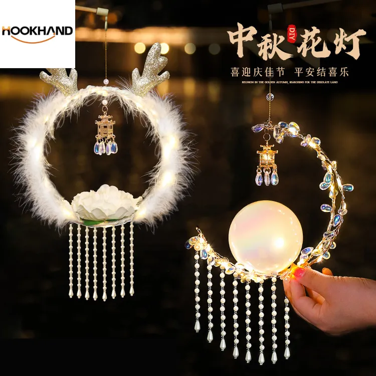 中秋节灯笼蛇年花灯夜市摆摊儿童手提发光小灯笼手工玩具