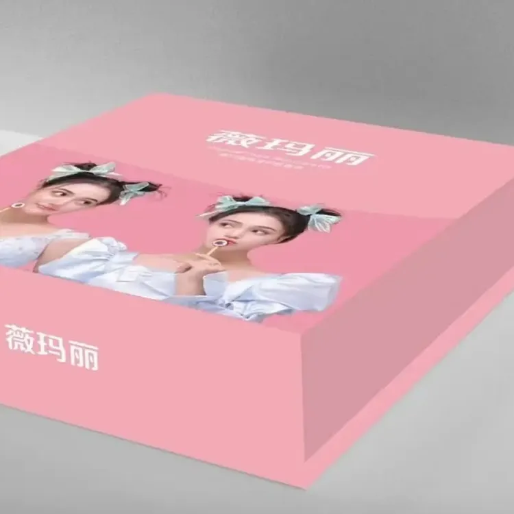 WEIMALI薇玛丽护肤套装