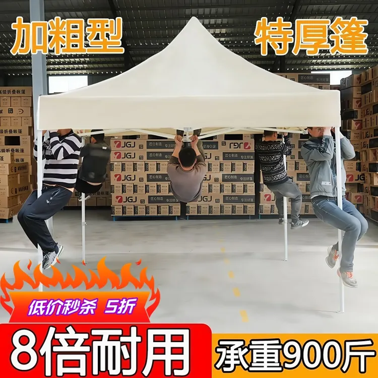 四脚伞帐篷防雨棚摆摊折叠伸缩式雨篷户外活动遮阳棚定制四角大伞