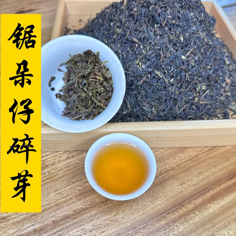 潮州凤凰单丛凤凰单枞单枞高山锯朵仔茶芽杏仁香浓香单枞