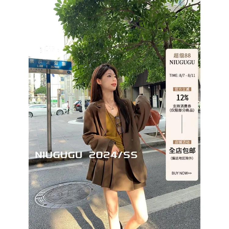 牛谷韩式袖口拼接西装夹克秋季女式百褶裙长袖t恤时装套装