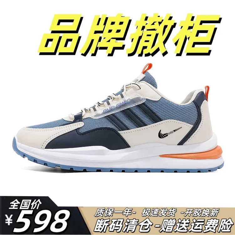 【品牌直发】男鞋正版夏季网面透气运动休闲时尚百搭潮流轻便跑步鞋