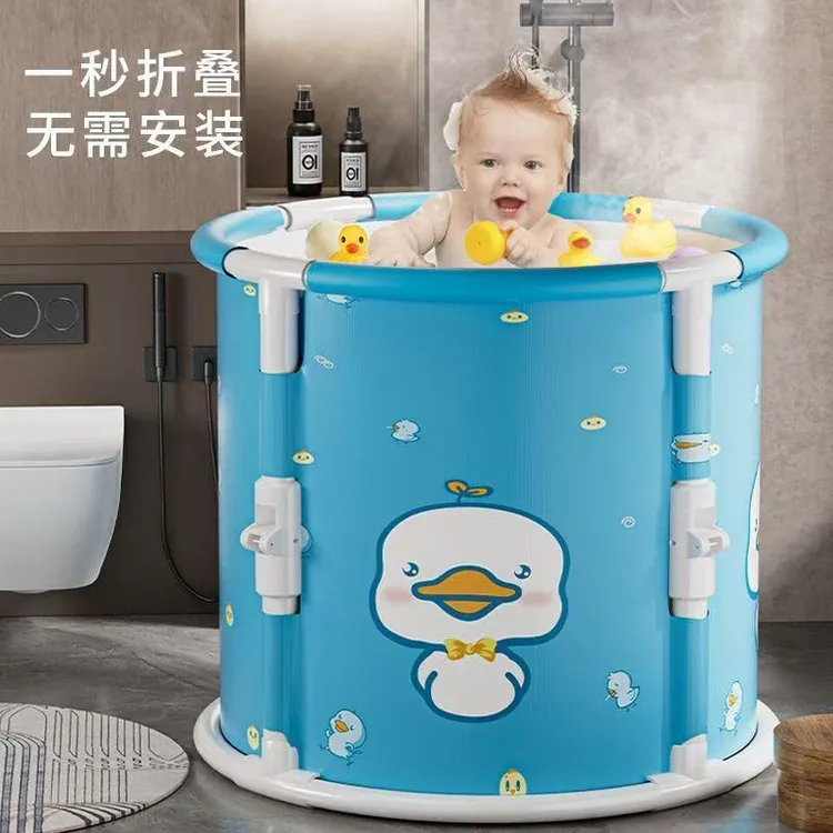 【儿童款】泡澡桶加厚折叠宝宝婴儿童学生家用洗澡儿童浴桶游泳