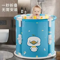 【儿童款】泡澡桶加厚折叠宝宝婴儿童学生家用洗澡儿童浴桶游泳