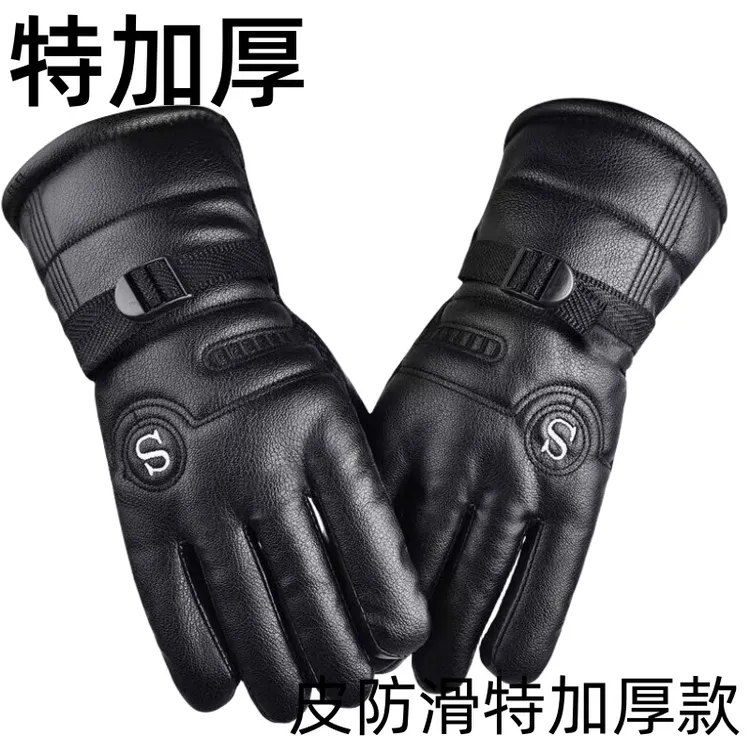 大款防滑保暖棉手套真皮男加厚加绒户外冬季骑车骑行防寒手套