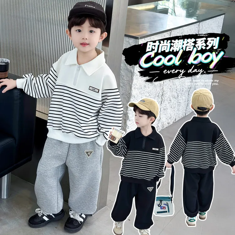 2025潮酷韩版男童卫衣套装儿童两件套新品韩范潮流卫衣春秋款条纹