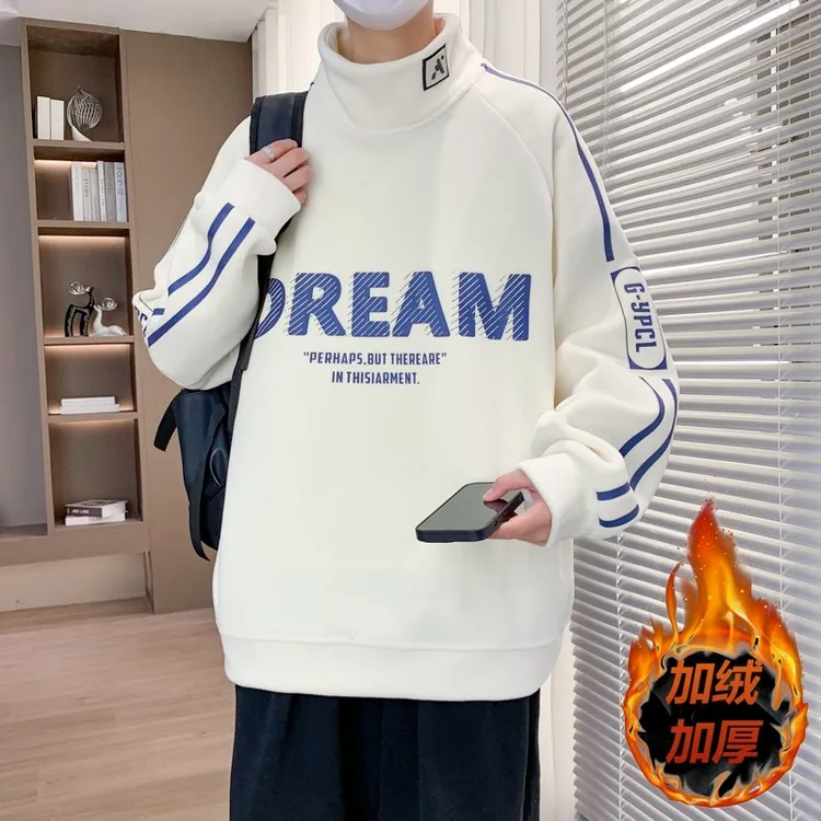 加绒加厚保暖青少年学生半高领奥粒绒男卫衣冬季学院风打底衫8852