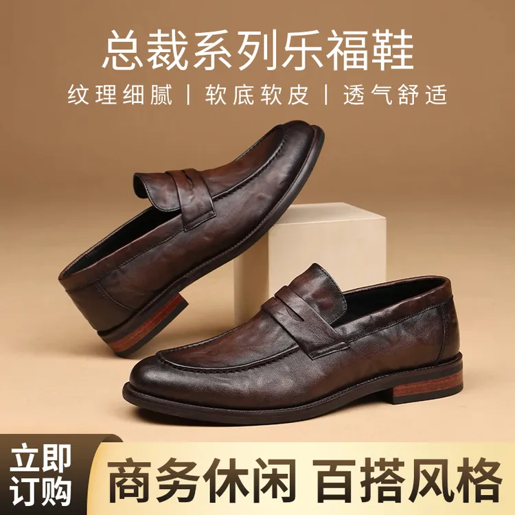 ZDANN时尚潮流休闲鞋男一脚蹬商务皮鞋商务透气休闲皮鞋百搭风