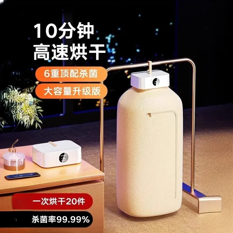 大容量折叠干衣机家用烘干机烘衣机小型便携速干婴儿烘干机多功能