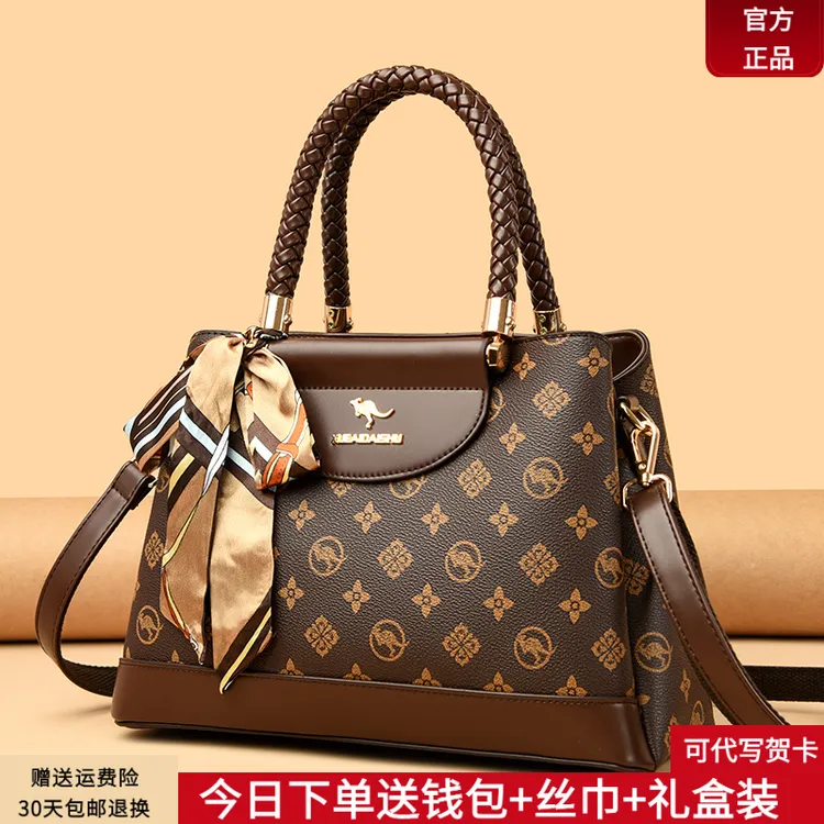芭藜袋鼠品牌女斜跨包2025新款时尚中年女士送老婆生日礼物手提包