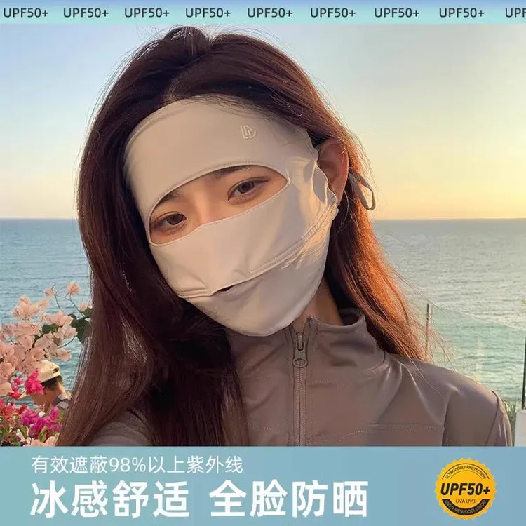 韩式防晒面罩女防紫外线夏季开车冰丝脸基尼护面部遮全脸遮阳口罩