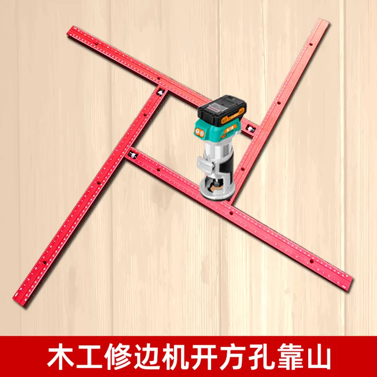 铣方孔开孔器定位靠山铝合金清晰刻度木工开孔加长方形开孔器
