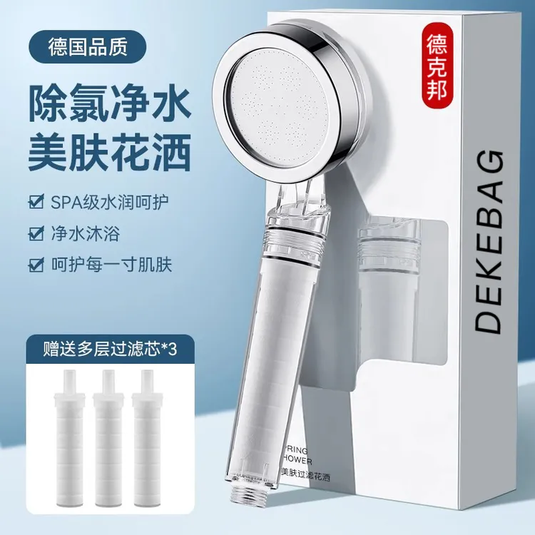 增压过滤花洒喷头热水器家用除氯抑菌美肤泰国旅行英国留学淋浴头