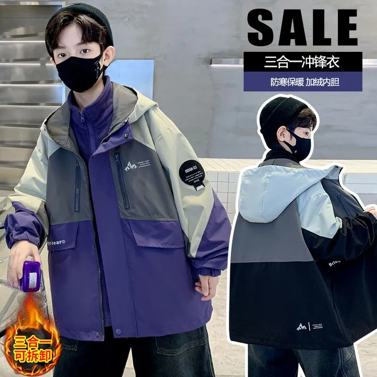 男童冲锋衣可拆卸三合一2025新款秋装中大儿童男孩秋季外套春秋款