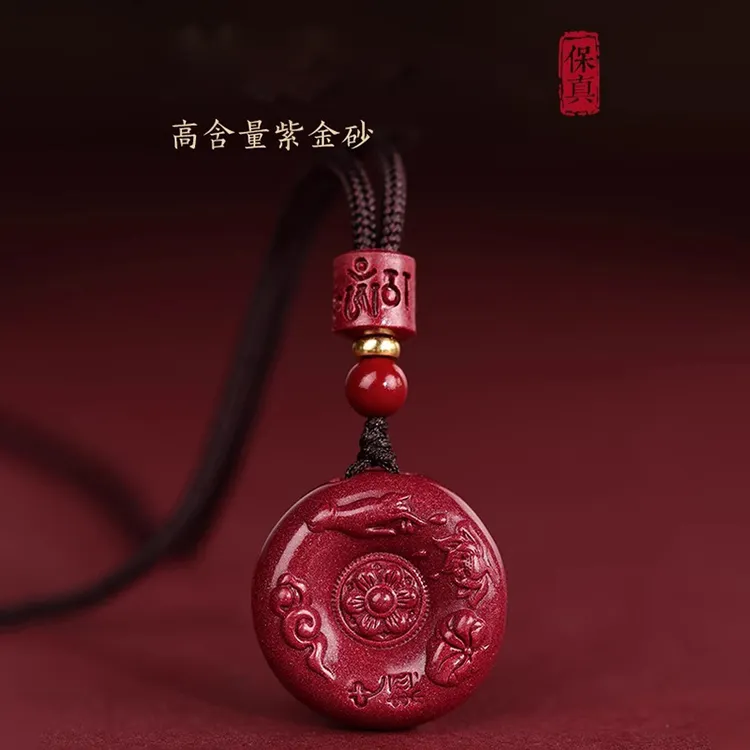 天然辰砂朱砂正品原矿雕刻朱砂心经吊坠情侣项坠女随身挂件礼盒装