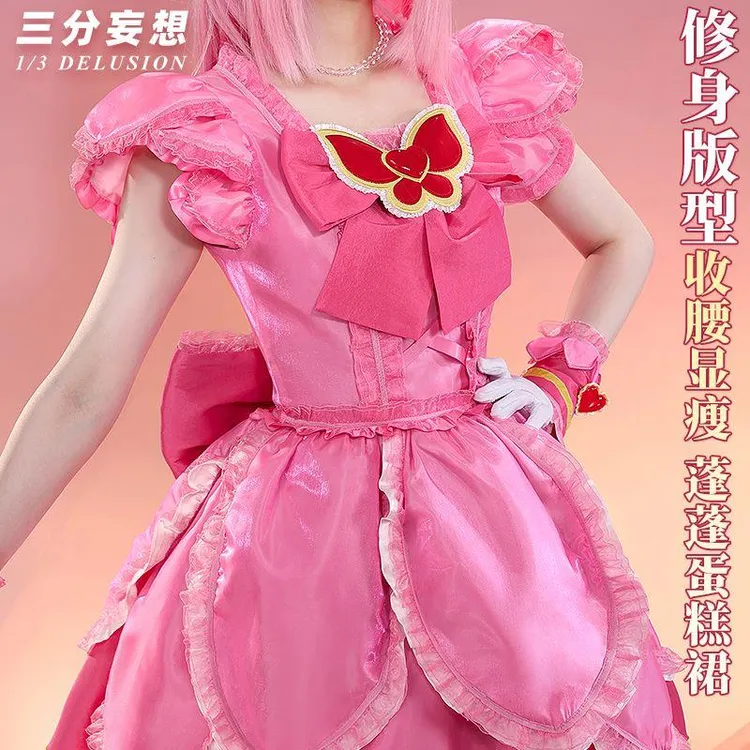三分妄想正版巴啦啦小魔仙联动cos服美雪cosplay女装动漫服装裙子