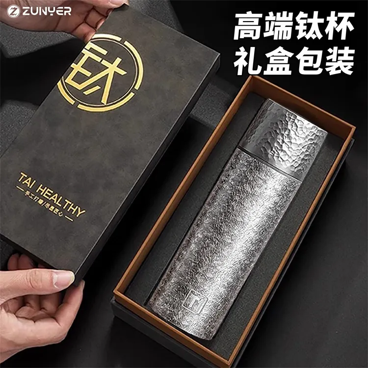 高档礼盒钛杯纯钛保温杯男女士款专用茶水分离泡茶生日礼物水杯子