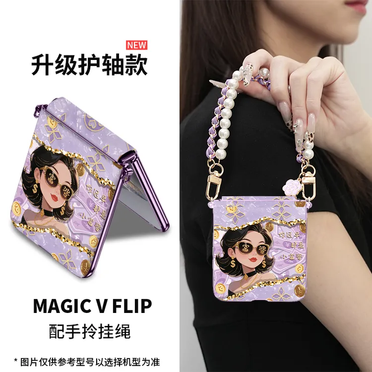 贝纹印花富婆适用荣耀magic v flip手机壳带中轴Magic V Flip超薄
