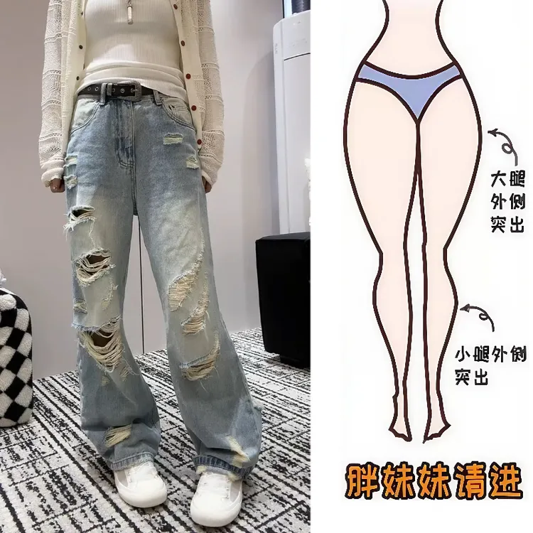 Aimeerosa/艾洛莎牛仔长裤2025夏季薄款洋气网红爆款破洞直筒裤女