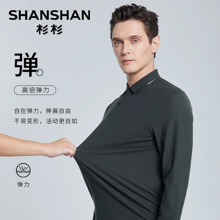 【3D立体剪裁】杉杉高弹免烫透气秋季男款休闲长袖POLO衫Y729G172