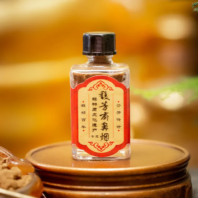 馥芳斋非遗7g鼻烟清神醒脑缓解烟瘾