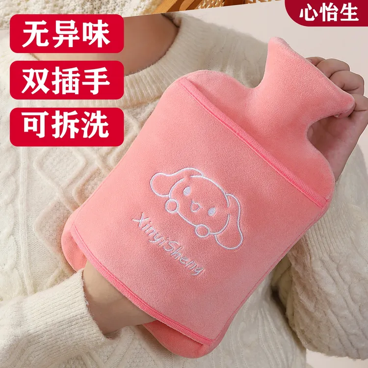 注水式热水袋加厚防爆暖水袋灌水双插手可拆洗暖手暖肚暖被窝必备