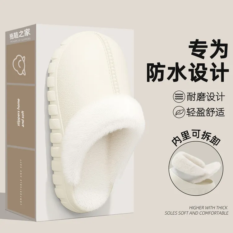 猫力防水可拆卸棉拖鞋女款秋冬季2025新款防滑耐磨耐脏拖鞋男外穿