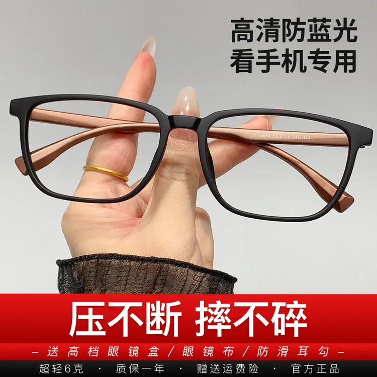 超轻高清防蓝光老花镜男款大脸圆脸眼镜方形男士花镜中老年黑框