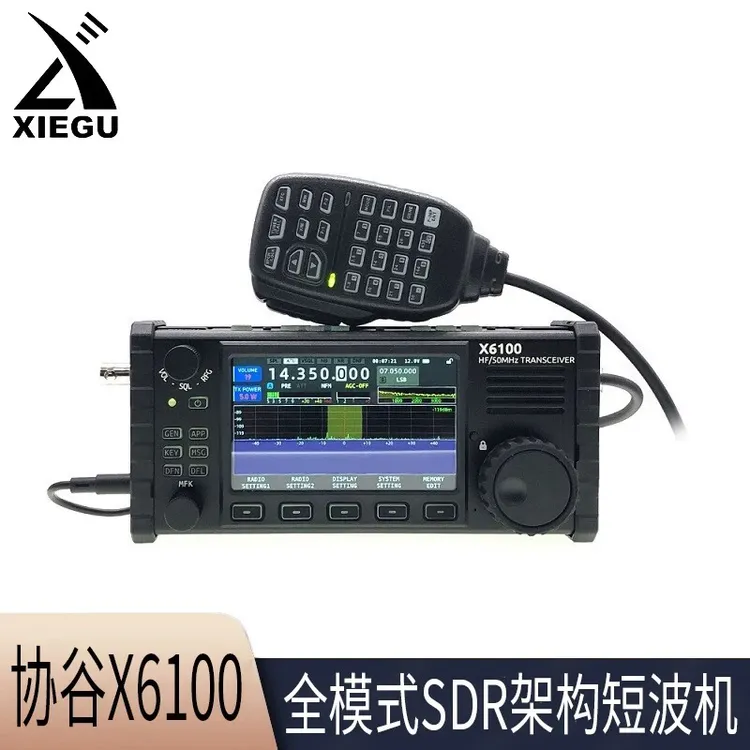 VISRIG协谷短波电台X6100便携SDR全模式收发信机内置天调HF/50MHz