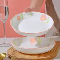 【佰陶匠】4只8英寸郁金香盘子家用陶瓷餐具菜盘釉下彩餐具